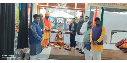 भारती शिक्षक प्रशिक्षण महाविद्यालय में सरस्वती पूजा का भव्य आयोजन